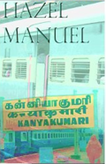 Kanyakumari